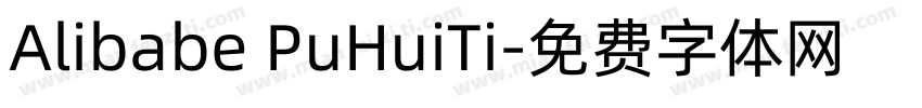 Alibabe PuHuiTi字体转换